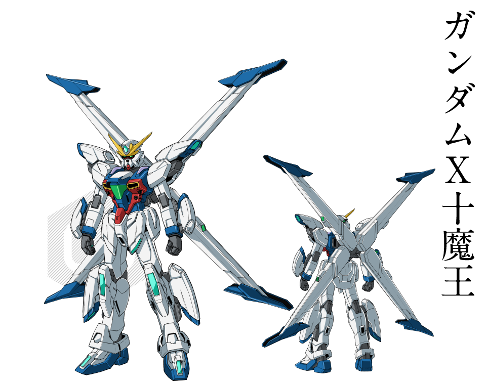 ガンダムX十魔王 | メカ | ガンダムビルドファイターズ GMの逆襲